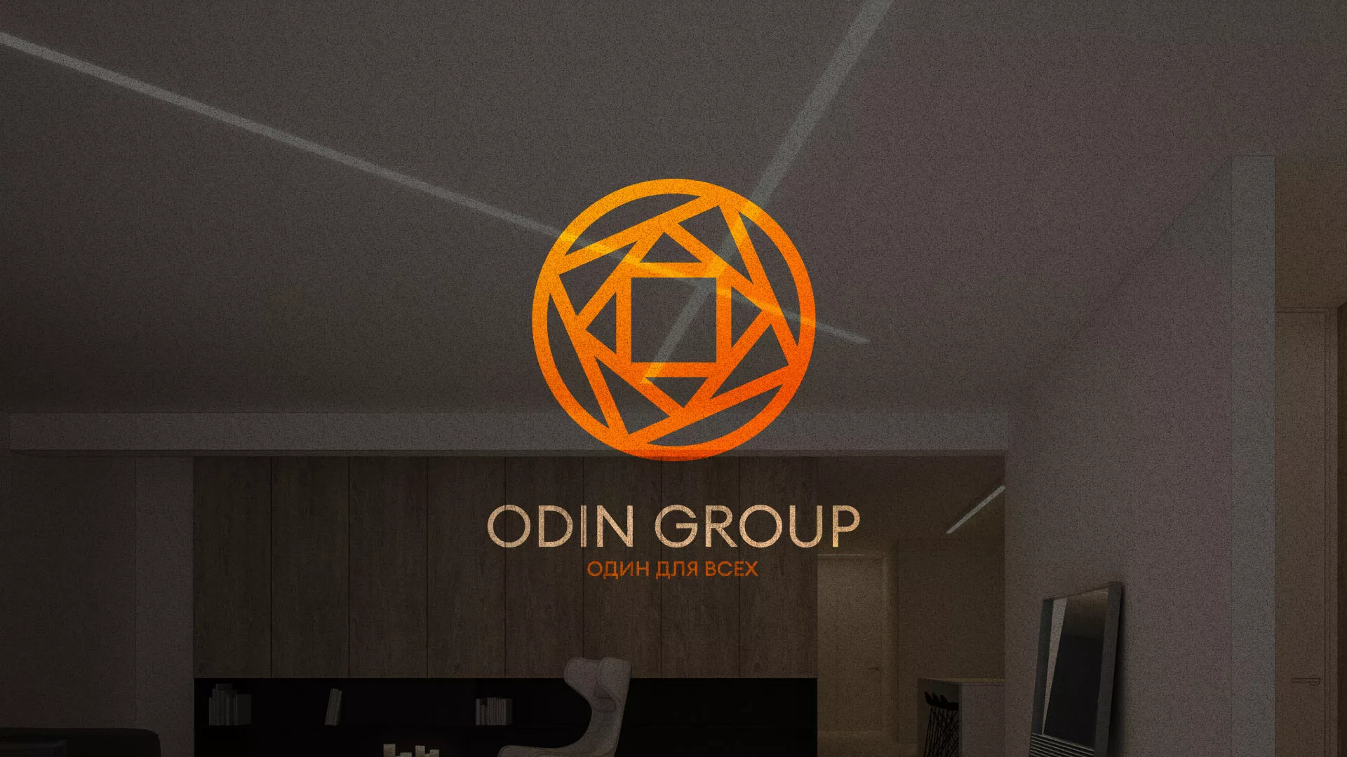 Разработка сайта в Покровске для компании «ODIN GROUP» по установке натяжных потолков